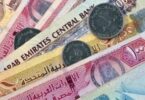 الدرهم الاماراتي - تفاصيل الخبر