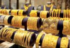 اليوم مصر عيار بالمصنعية - تفاصيل الخبر