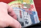 الريال مقابل الجنيه - تفاصيل الخبر