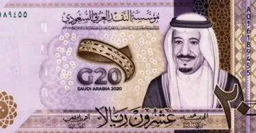 سعر الريال - تفاصيل الخبر