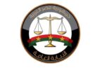 النائب العام - تفاصيل الخبر