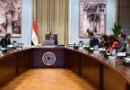 مجلس الوزراء المصري - تفاصيل الخبر