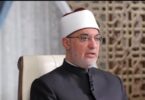 صدام حسين - تفاصيل الخبر