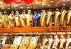 سعر الذهب اليوم عيار - تفاصيل الخبر