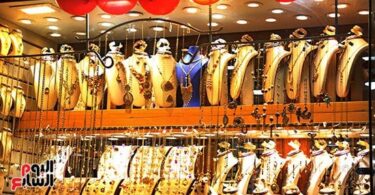 سعر الذهب اليوم عيار - تفاصيل الخبر