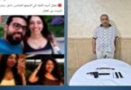 محاكمة - تفاصيل الخبر