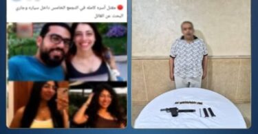 محاكمة - تفاصيل الخبر