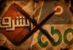 صدى البلد - تفاصيل الخبر