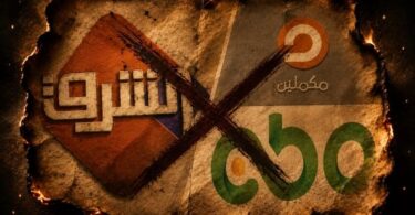 صدى البلد - تفاصيل الخبر