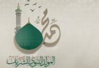 إجازة - تفاصيل الخبر