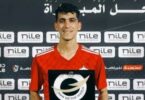 مروان عطية - تفاصيل الخبر
