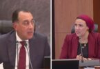 فاتورة كهرباء - تفاصيل الخبر