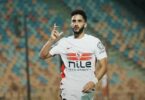 غزل المحلة الزمالك - تفاصيل الخبر