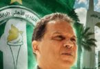 حسام البدري - تفاصيل الخبر