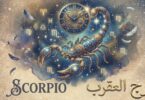 توقعات الأبراج حظك اليوم - تفاصيل الخبر