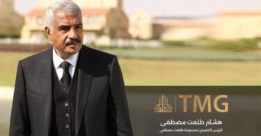 هشام طلعت - تفاصيل الخبر