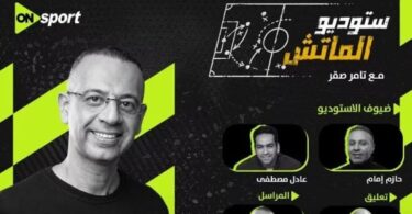 دوري أبطال إفريقيا - تفاصيل الخبر