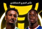 رينجرز سيلتك - تفاصيل الخبر