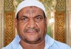 بحر البقر - تفاصيل الخبر