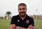 النادي الأهلي - تفاصيل الخبر