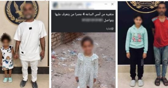 تسول - تفاصيل الخبر