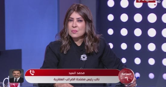مصلحة الضرائب العقارية - تفاصيل الخبر