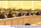 وزير الداخلية - تفاصيل الخبر