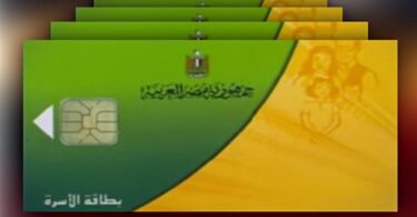 المركز النموذجى للخدمات التموينية - تفاصيل الخبر