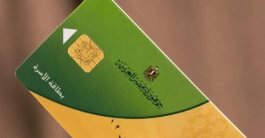 البطاقة التموينية - تفاصيل الخبر