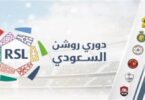 تريزيجيه - تفاصيل الخبر