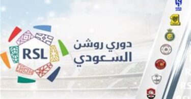 تريزيجيه - تفاصيل الخبر