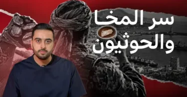 أنصار الله - تفاصيل الخبر