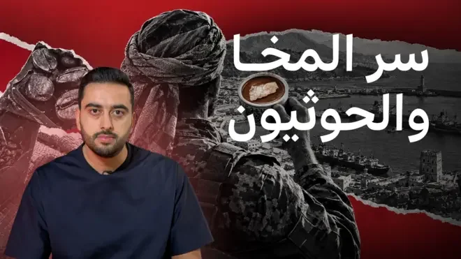 أنصار الله - تفاصيل الخبر