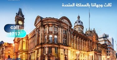 مطار القاهرة الدولي - تفاصيل الخبر