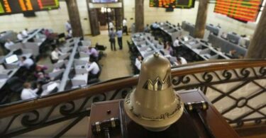 البورصة المصرية - تفاصيل الخبر