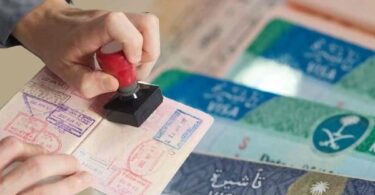 تأشيرة - تفاصيل الخبر