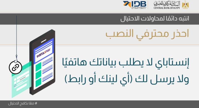 بنك مركزي - تفاصيل الخبر