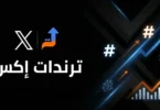 صليعليالنبي - تفاصيل الخبر
