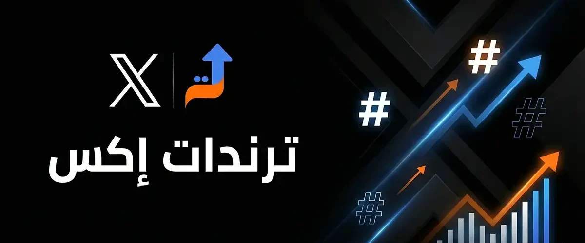 كاتريون - تفاصيل الخبر