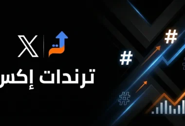 منجدكولاتمزح - تفاصيل الخبر