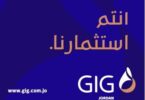 صحيفة عكاظ - تفاصيل الخبر