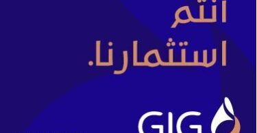 صحيفة عكاظ - تفاصيل الخبر