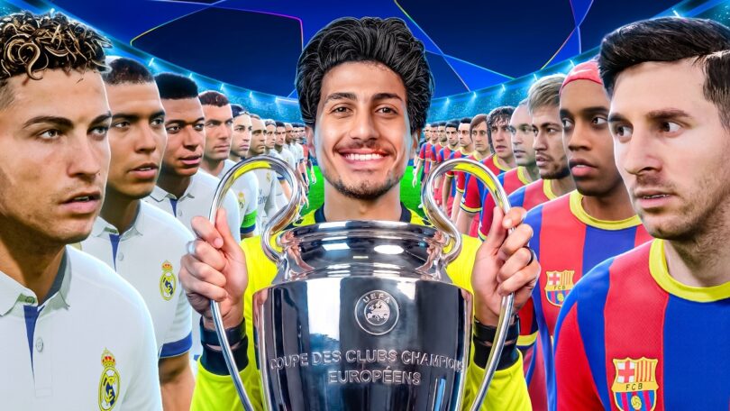 دوري الأبطال ناد بتشكيلته - تفاصيل الخبر