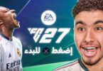 بولتكس يجرب لأول مرة - تفاصيل الخبر