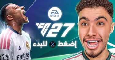 بولتكس يجرب لأول مرة - تفاصيل الخبر