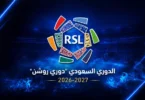 التعاون القادسية - تفاصيل الخبر