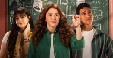 خمسين خمسين مسلسل - تفاصيل الخبر