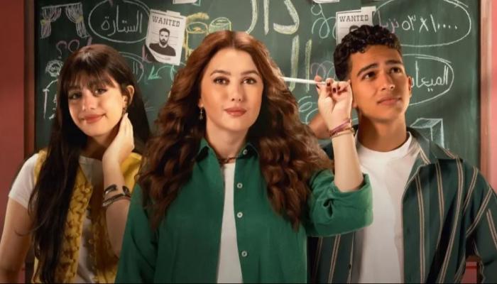خمسين خمسين مسلسل - تفاصيل الخبر