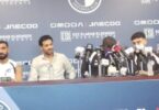 نادي بيراميدز - تفاصيل الخبر