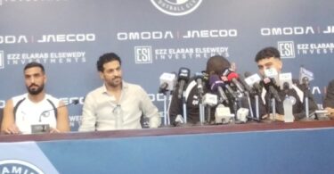 نادي بيراميدز - تفاصيل الخبر